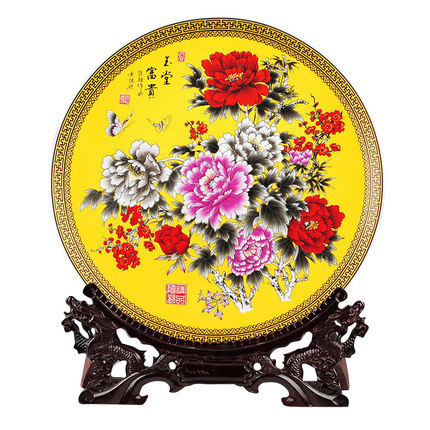 Jahrriesnge porcelain of yellow decorative plate cna0067 